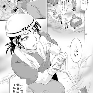 [Temparing (Tokimachi Eisei)] Ichijou Tenchou no Seiheki Kaisuu – Kaiji dj [JP] – Gay Manga sex 2