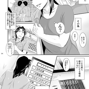 [Temparing (Tokimachi Eisei)] Ichijou Tenchou no Seiheki Kaisuu – Kaiji dj [JP] – Gay Manga sex 3