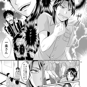 [Temparing (Tokimachi Eisei)] Ichijou Tenchou no Seiheki Kaisuu – Kaiji dj [JP] – Gay Manga sex 4