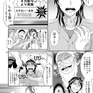 [Temparing (Tokimachi Eisei)] Ichijou Tenchou no Seiheki Kaisuu – Kaiji dj [JP] – Gay Manga sex 5
