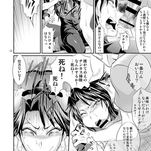 [Temparing (Tokimachi Eisei)] Ichijou Tenchou no Seiheki Kaisuu – Kaiji dj [JP] – Gay Manga sex 11