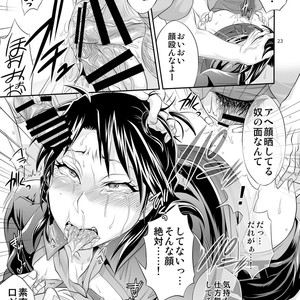 [Temparing (Tokimachi Eisei)] Ichijou Tenchou no Seiheki Kaisuu – Kaiji dj [JP] – Gay Manga sex 22