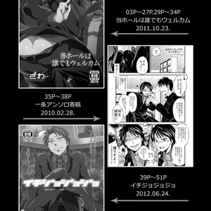 [Temparing (Tokimachi Eisei)] Ichijou Tenchou no Seiheki Kaisuu – Kaiji dj [JP] – Gay Manga sex 27