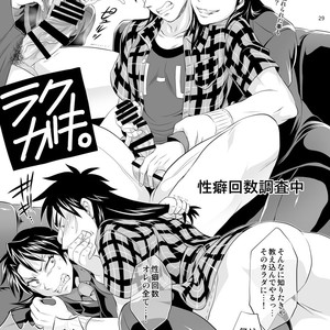 [Temparing (Tokimachi Eisei)] Ichijou Tenchou no Seiheki Kaisuu – Kaiji dj [JP] – Gay Manga sex 28