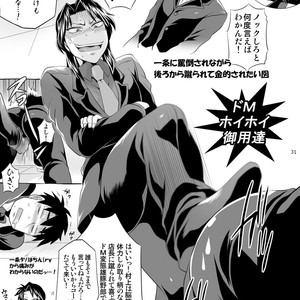 [Temparing (Tokimachi Eisei)] Ichijou Tenchou no Seiheki Kaisuu – Kaiji dj [JP] – Gay Manga sex 30