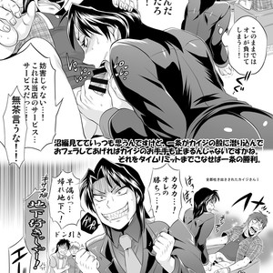 [Temparing (Tokimachi Eisei)] Ichijou Tenchou no Seiheki Kaisuu – Kaiji dj [JP] – Gay Manga sex 31