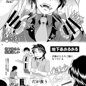 [Temparing (Tokimachi Eisei)] Ichijou Tenchou no Seiheki Kaisuu – Kaiji dj [JP] – Gay Manga sex 33