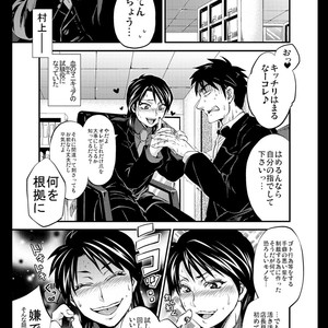 [Temparing (Tokimachi Eisei)] Ichijou Tenchou no Seiheki Kaisuu – Kaiji dj [JP] – Gay Manga sex 34