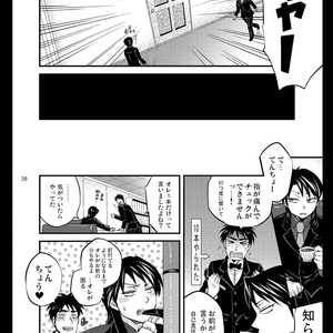 [Temparing (Tokimachi Eisei)] Ichijou Tenchou no Seiheki Kaisuu – Kaiji dj [JP] – Gay Manga sex 37
