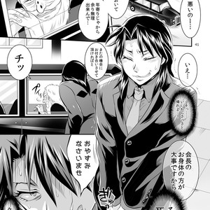 [Temparing (Tokimachi Eisei)] Ichijou Tenchou no Seiheki Kaisuu – Kaiji dj [JP] – Gay Manga sex 40