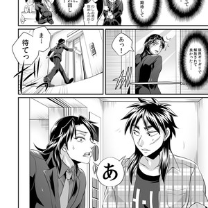 [Temparing (Tokimachi Eisei)] Ichijou Tenchou no Seiheki Kaisuu – Kaiji dj [JP] – Gay Manga sex 41
