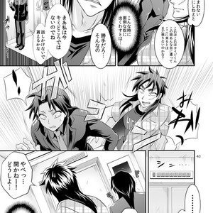 [Temparing (Tokimachi Eisei)] Ichijou Tenchou no Seiheki Kaisuu – Kaiji dj [JP] – Gay Manga sex 42