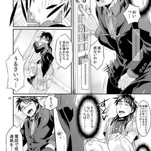 [Temparing (Tokimachi Eisei)] Ichijou Tenchou no Seiheki Kaisuu – Kaiji dj [JP] – Gay Manga sex 43