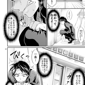 [Temparing (Tokimachi Eisei)] Ichijou Tenchou no Seiheki Kaisuu – Kaiji dj [JP] – Gay Manga sex 47