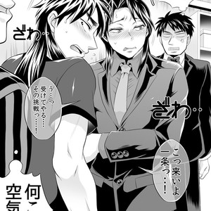 [Temparing (Tokimachi Eisei)] Ichijou Tenchou no Seiheki Kaisuu – Kaiji dj [JP] – Gay Manga sex 50
