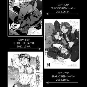 [Temparing (Tokimachi Eisei)] Ichijou Tenchou no Seiheki Kaisuu – Kaiji dj [JP] – Gay Manga sex 51
