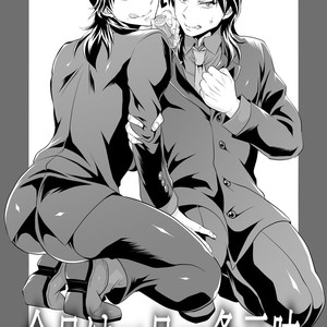 [Temparing (Tokimachi Eisei)] Ichijou Tenchou no Seiheki Kaisuu – Kaiji dj [JP] – Gay Manga sex 54