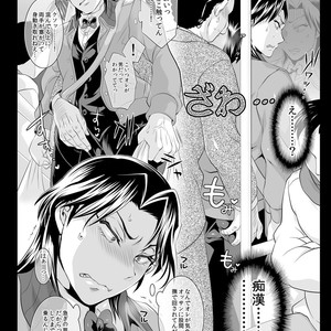 [Temparing (Tokimachi Eisei)] Ichijou Tenchou no Seiheki Kaisuu – Kaiji dj [JP] – Gay Manga sex 57