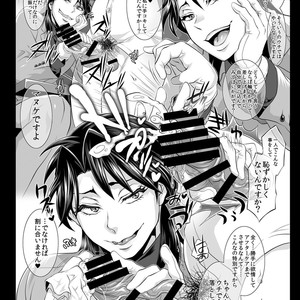 [Temparing (Tokimachi Eisei)] Ichijou Tenchou no Seiheki Kaisuu – Kaiji dj [JP] – Gay Manga sex 59