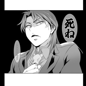 [Temparing (Tokimachi Eisei)] Ichijou Tenchou no Seiheki Kaisuu – Kaiji dj [JP] – Gay Manga sex 65