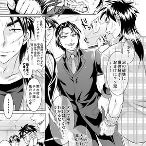 [Temparing (Tokimachi Eisei)] Ichijou Tenchou no Seiheki Kaisuu – Kaiji dj [JP] – Gay Manga sex 70