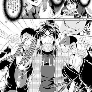[Temparing (Tokimachi Eisei)] Ichijou Tenchou no Seiheki Kaisuu – Kaiji dj [JP] – Gay Manga sex 71