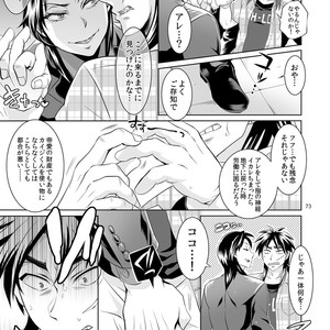 [Temparing (Tokimachi Eisei)] Ichijou Tenchou no Seiheki Kaisuu – Kaiji dj [JP] – Gay Manga sex 72