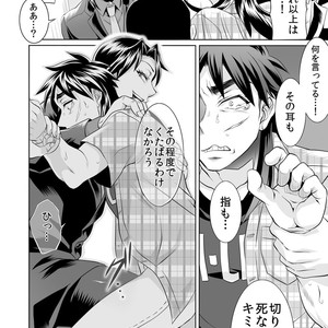 [Temparing (Tokimachi Eisei)] Ichijou Tenchou no Seiheki Kaisuu – Kaiji dj [JP] – Gay Manga sex 75