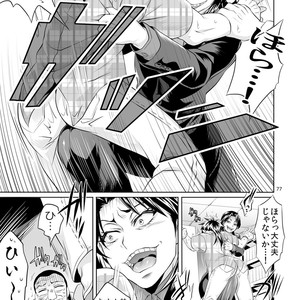 [Temparing (Tokimachi Eisei)] Ichijou Tenchou no Seiheki Kaisuu – Kaiji dj [JP] – Gay Manga sex 76