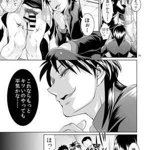 [Temparing (Tokimachi Eisei)] Ichijou Tenchou no Seiheki Kaisuu – Kaiji dj [JP] – Gay Manga sex 78