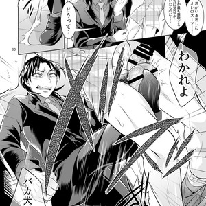 [Temparing (Tokimachi Eisei)] Ichijou Tenchou no Seiheki Kaisuu – Kaiji dj [JP] – Gay Manga sex 79