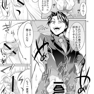 [Temparing (Tokimachi Eisei)] Ichijou Tenchou no Seiheki Kaisuu – Kaiji dj [JP] – Gay Manga sex 80