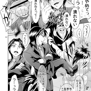 [Temparing (Tokimachi Eisei)] Ichijou Tenchou no Seiheki Kaisuu – Kaiji dj [JP] – Gay Manga sex 81