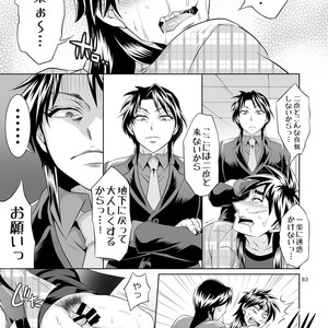 [Temparing (Tokimachi Eisei)] Ichijou Tenchou no Seiheki Kaisuu – Kaiji dj [JP] – Gay Manga sex 82