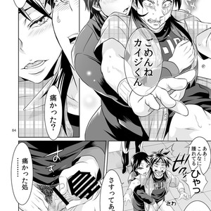 [Temparing (Tokimachi Eisei)] Ichijou Tenchou no Seiheki Kaisuu – Kaiji dj [JP] – Gay Manga sex 83