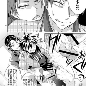 [Temparing (Tokimachi Eisei)] Ichijou Tenchou no Seiheki Kaisuu – Kaiji dj [JP] – Gay Manga sex 85
