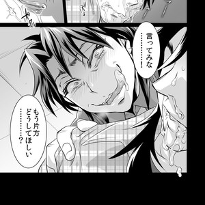 [Temparing (Tokimachi Eisei)] Ichijou Tenchou no Seiheki Kaisuu – Kaiji dj [JP] – Gay Manga sex 88