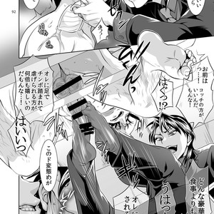 [Temparing (Tokimachi Eisei)] Ichijou Tenchou no Seiheki Kaisuu – Kaiji dj [JP] – Gay Manga sex 91
