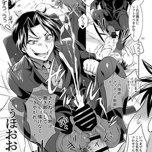 [Temparing (Tokimachi Eisei)] Ichijou Tenchou no Seiheki Kaisuu – Kaiji dj [JP] – Gay Manga sex 92