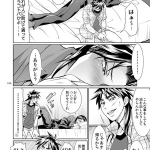 [Temparing (Tokimachi Eisei)] Ichijou Tenchou no Seiheki Kaisuu – Kaiji dj [JP] – Gay Manga sex 105