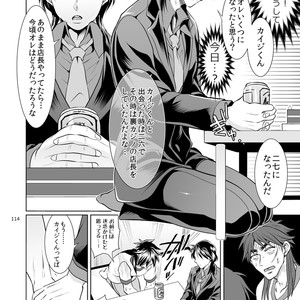 [Temparing (Tokimachi Eisei)] Ichijou Tenchou no Seiheki Kaisuu – Kaiji dj [JP] – Gay Manga sex 113