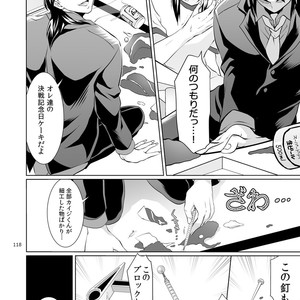 [Temparing (Tokimachi Eisei)] Ichijou Tenchou no Seiheki Kaisuu – Kaiji dj [JP] – Gay Manga sex 117