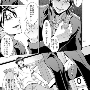 [Temparing (Tokimachi Eisei)] Ichijou Tenchou no Seiheki Kaisuu – Kaiji dj [JP] – Gay Manga sex 118