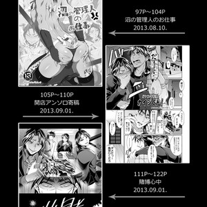 [Temparing (Tokimachi Eisei)] Ichijou Tenchou no Seiheki Kaisuu – Kaiji dj [JP] – Gay Manga sex 122