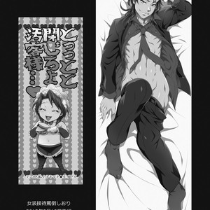 [Temparing (Tokimachi Eisei)] Ichijou Tenchou no Seiheki Kaisuu – Kaiji dj [JP] – Gay Manga sex 125