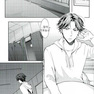[heliodot] secret – Prince of Tennis dj [kr] – Gay Manga sex 2