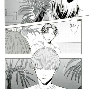 [heliodot] secret – Prince of Tennis dj [kr] – Gay Manga sex 3