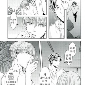 [heliodot] secret – Prince of Tennis dj [kr] – Gay Manga sex 4