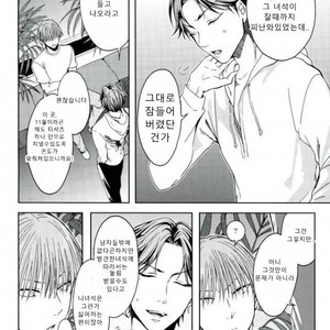 [heliodot] secret – Prince of Tennis dj [kr] – Gay Manga sex 5