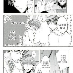 [heliodot] secret – Prince of Tennis dj [kr] – Gay Manga sex 7